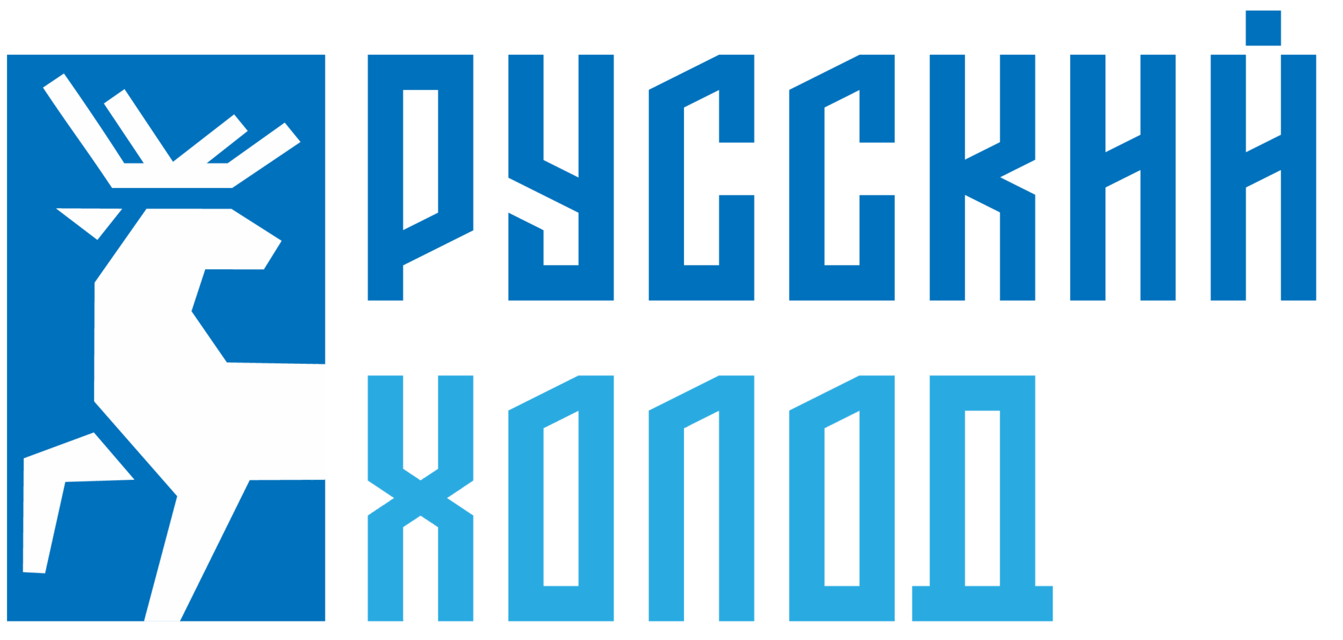русский холод